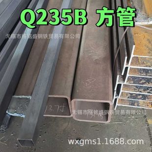 Q235B 碳钢方钢管 200x200x7.5 Q235方管 碳素结构钢q235b方管
