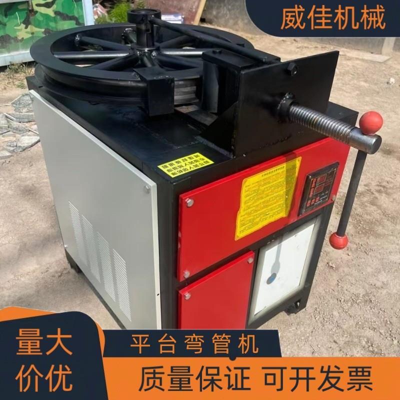 出售供应电动方管折弯机钢管圆管弯管器平台数控弯管机