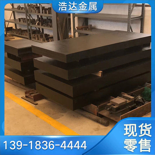 奥氏体不锈钢1cr17mn6ni5xn厚薄板 圆棒 加工 模具钢 钢板材不锈