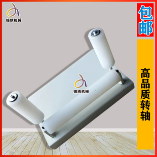 新款铝型材卸货小滑轮上下车传输搬运 滚筒L拖动架 托辊装卸货送