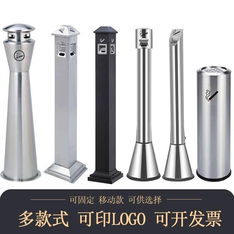 不锈钢烟蒂柱立式户外落地式烟灰缸桶商场公共吸T烟区灭烟桶烟灰