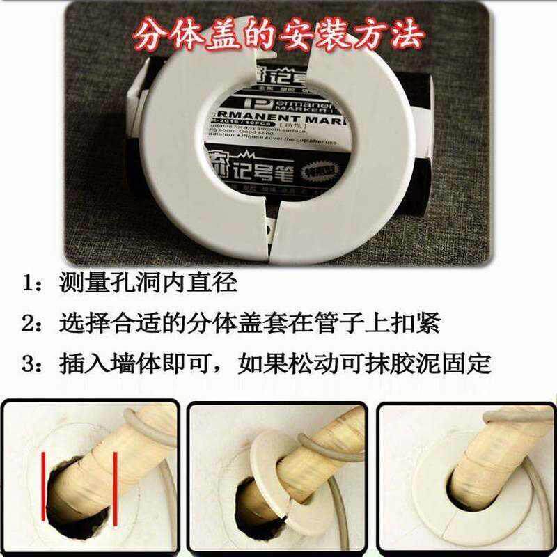 墙洞装饰补洞f堵盖墙贴水管口墙体预留洞口管道空调孔遮挡遮丑神