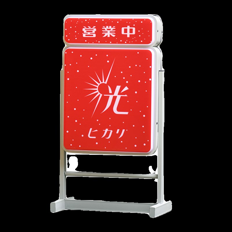 落地发光字灯箱 门口广告牌 户外防雨 移P动可充电 吸塑发光