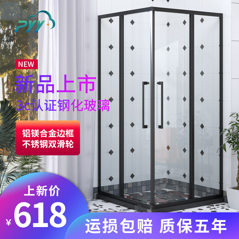 淋浴房方形浴室隔断玻璃门卫生间干湿分离洗澡间极简风Z移门沐浴