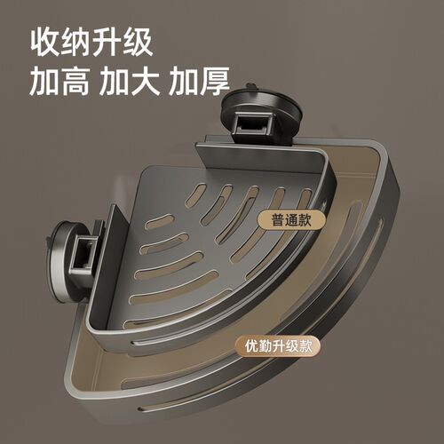 卫生间置物免打孔吸盘式三角篮壁挂架浴室K厕所洗澡洗手间收纳架