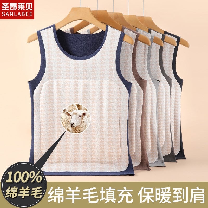 羊毛男士保暖背心秋冬季加绒加厚德绒无痕发热打底棉马甲无袖坎肩