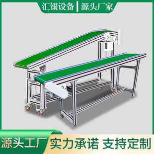 流水线输送带快递物流分拣传送带小型输送机皮带输送线输带运输带