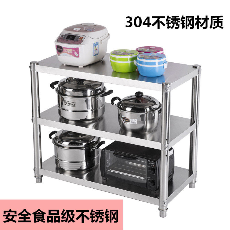 304家用落地不锈钢货架酒店饭店层E架烤箱微波炉收纳架厨房置物架