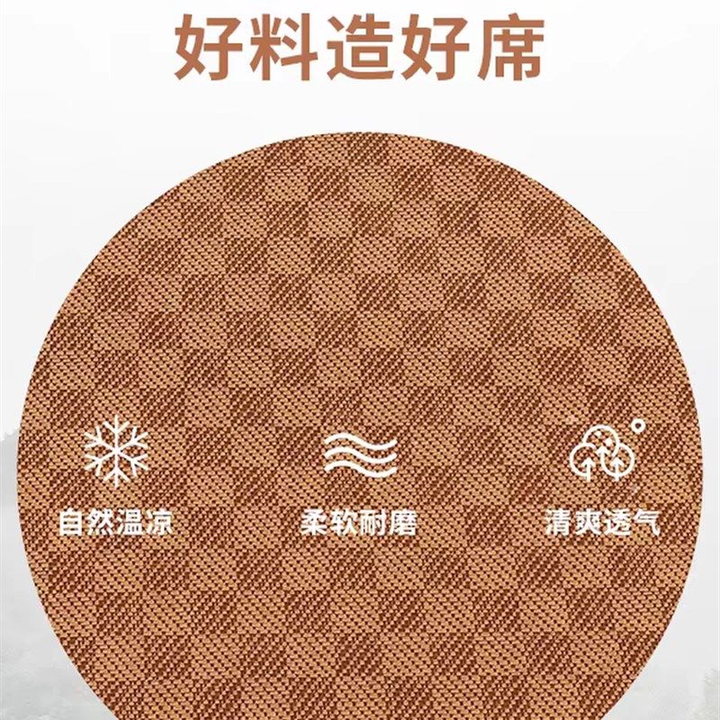 好席福夏季凉席地垫客厅卧室打地铺神器加N厚藤席地毯榻榻米睡垫