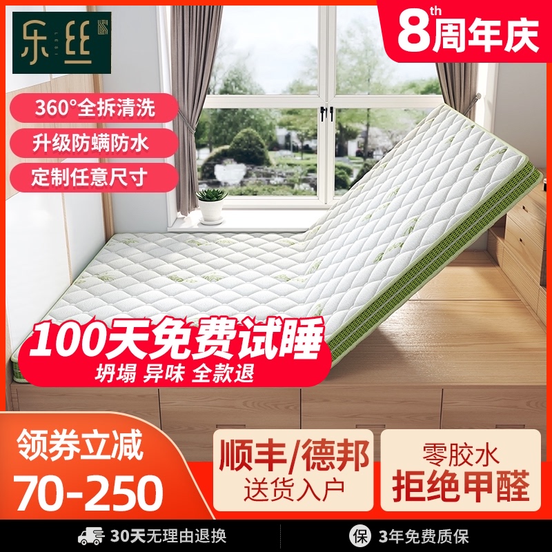 可对折拆洗榻榻米儿童折叠椰棕床垫垫棕垫沙发硬宝宝防水垫子定做