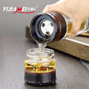 宜加美旋转式茶水分离双层玻璃杯F大容量个人便携过滤泡茶杯男