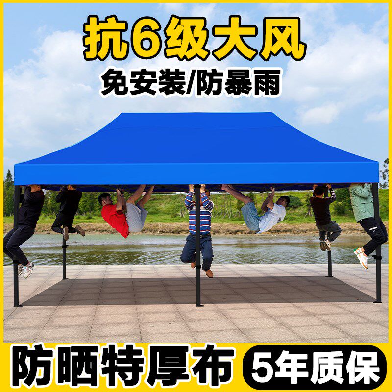 四脚帐篷户外折叠遮阳棚摆摊专用活动雨棚四角伸缩大伞防雨夜市篷