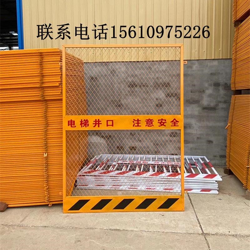 电梯井防护门井口洞口防护栏施工电梯门升降机加厚U围栏网栏杆护