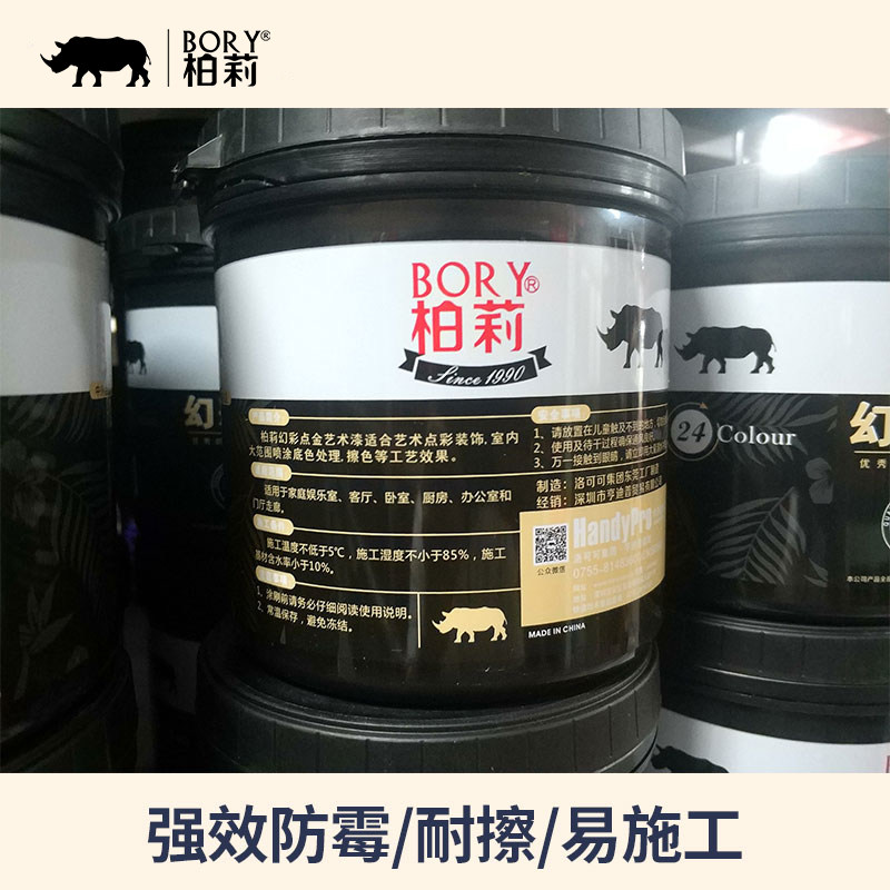 艺术涂料水性h三色珠光点彩漆幻彩金银箔点彩漆点金漆