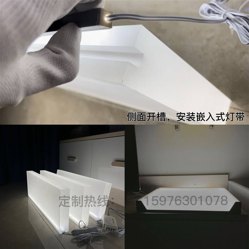 透光压克力板定制发光层板酒柜磨砂分层隔板有机玻璃板Z导光板加