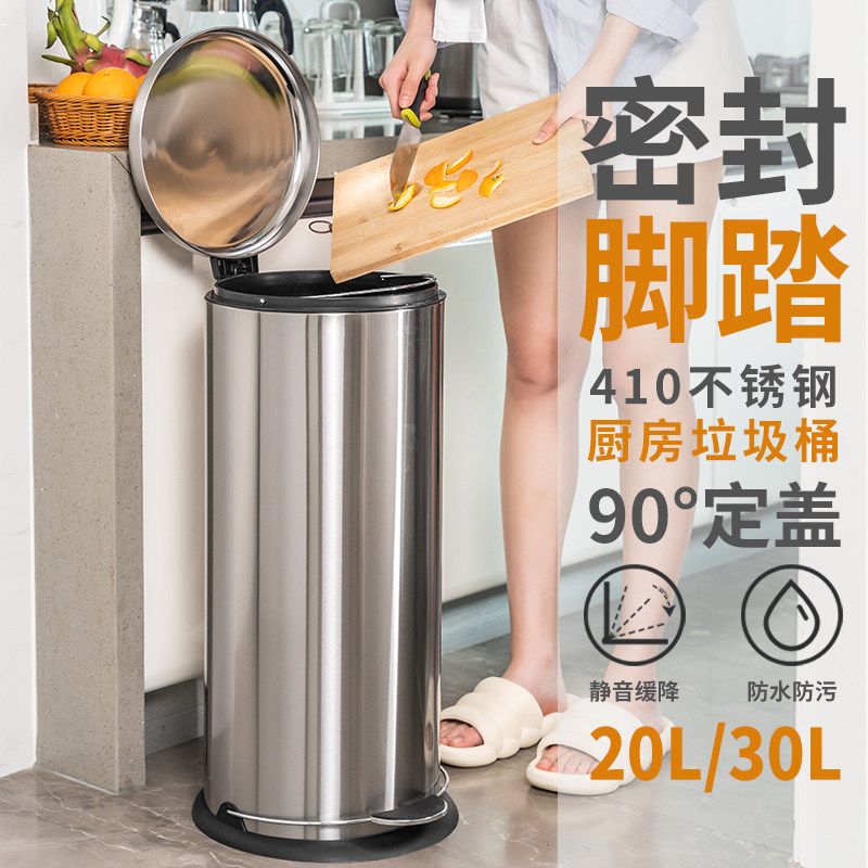 圆形厨房静音加盖大号脚踏式不锈钢垃圾桶大N容量家用客厅餐厅带