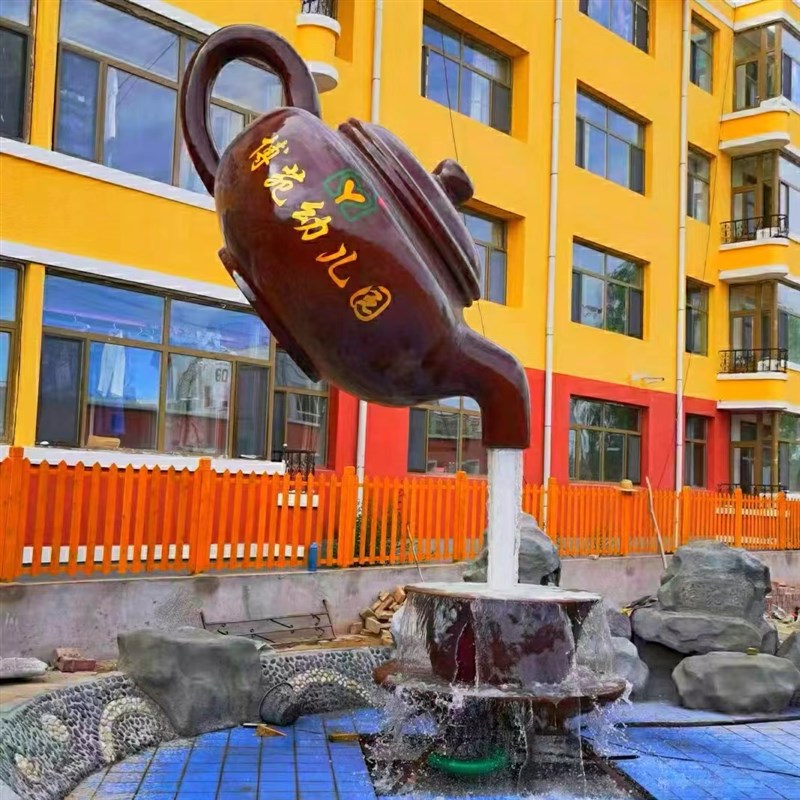 玻璃钢悬空流水天壶喷泉大茶壶雕塑茶园I茶壶户外景观大型装饰摆