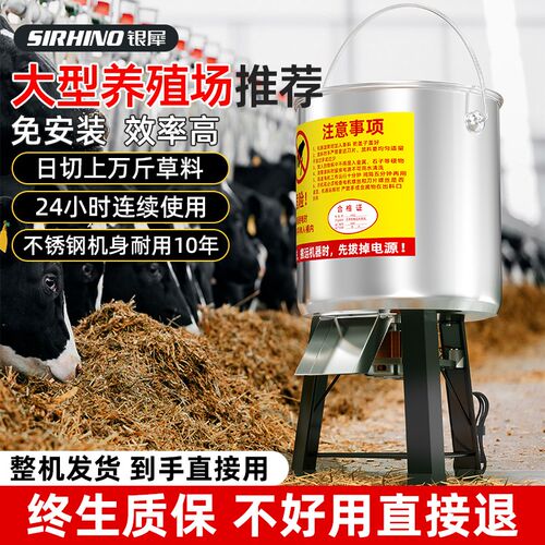 新款不锈钢碎菜机喂鸡鸭鹅粉碎机养殖用草蔬菜切碎机小型家用桶式