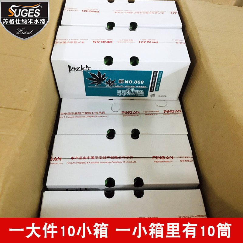 弱粘性和纸胶布不伤墙面美纹x纸低粘分色纸艺术漆喷漆遮蔽保护膜