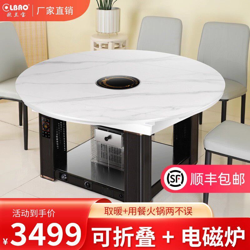 可折叠圆形取暖桌燃气烤火桌子天然气烤火炉气电两用升降电暖餐桌