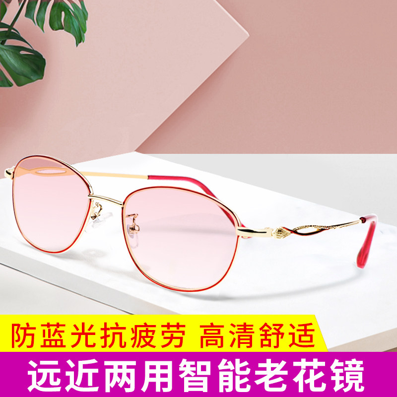 时尚老花镜女远近两用智能双光上平光下老光眼镜中年能走路开车的