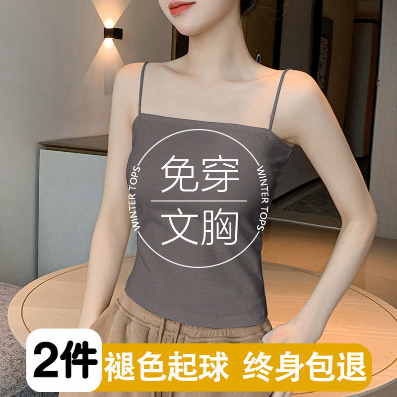【韩国爆卖】吊带背心女春夏纯棉显瘦带胸垫别致西装内搭打底外穿