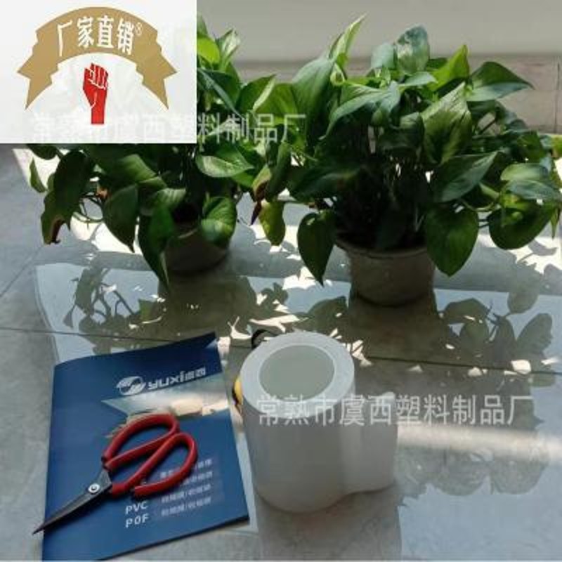 PE乳白色,透明,蓝色热收缩胶带C耐高温拼接修补热收缩膜专用胶带