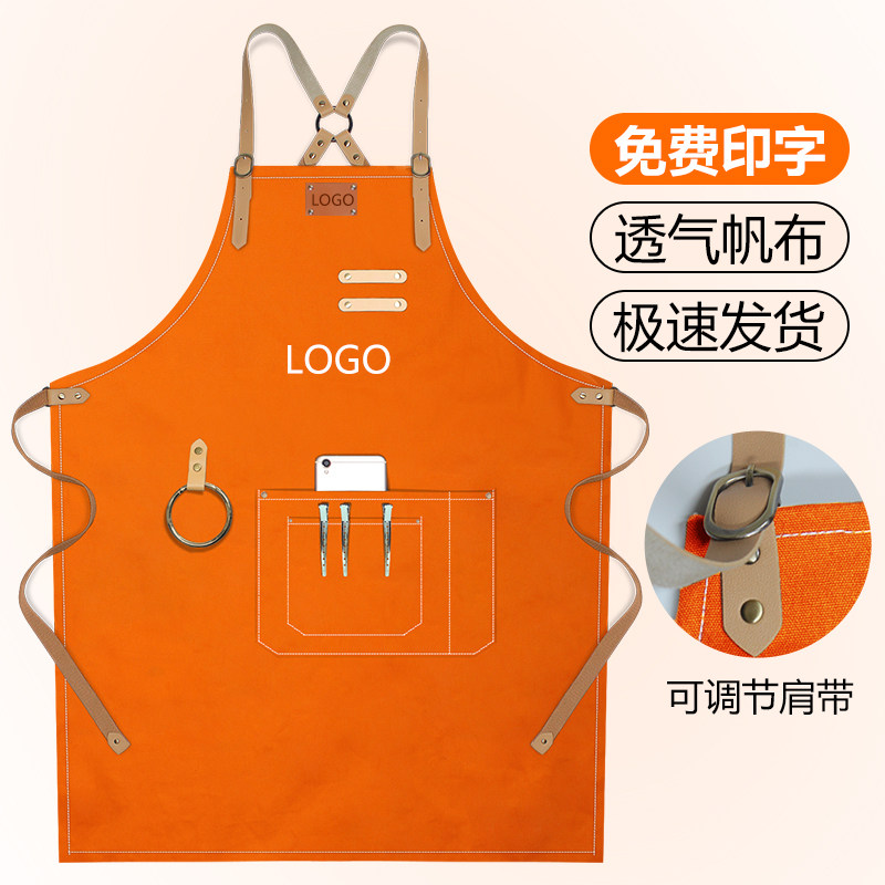 餐饮牛仔围裙定制logo咖啡师花店烘焙画画美发男士背带工作服商用