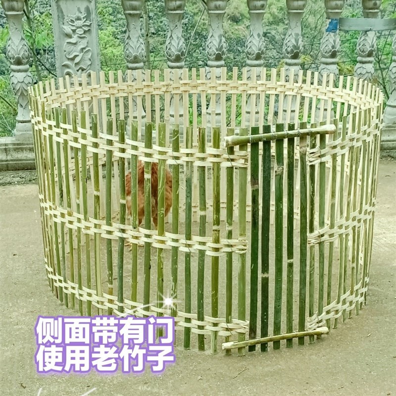 家用竹围栏养鸡鸭鹅竹编栅栏养鸡竹子篱笆庭院围栏摆摊卖鸡围栏*