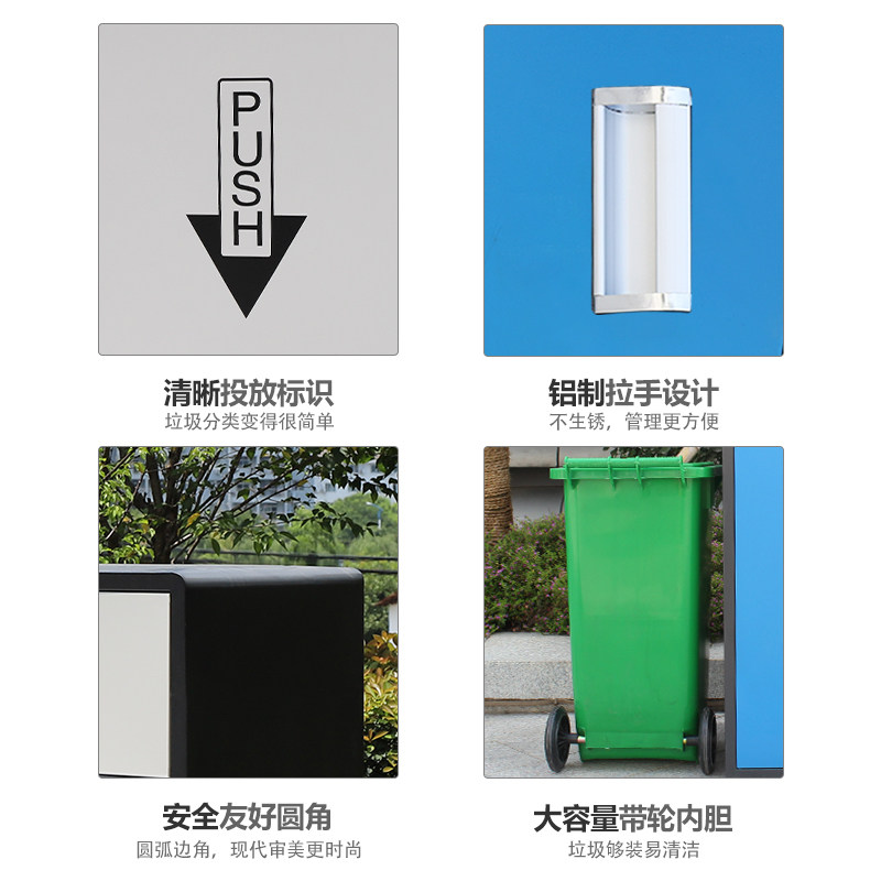 大型垃圾箱240L带盖户外不锈钢小E区物业分类亭大号容量环卫垃圾