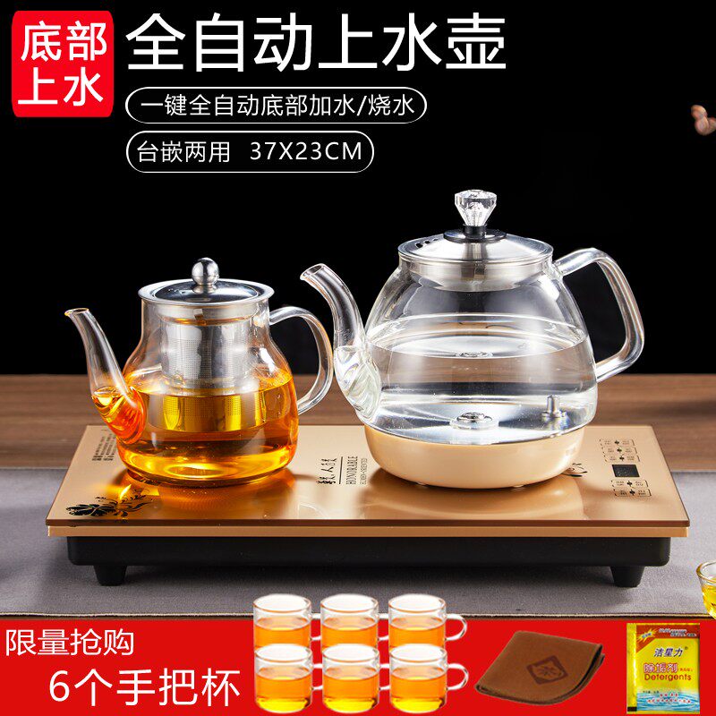 全自动上水电热水壶茶具套装底部抽水式玻璃烧水壶家用37*23茶台
