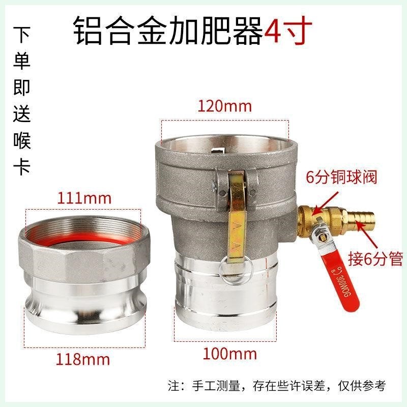 铝汽油自吸泵吸肥加药混合神器水肥一体带阀门三通浇地灌溉进水口