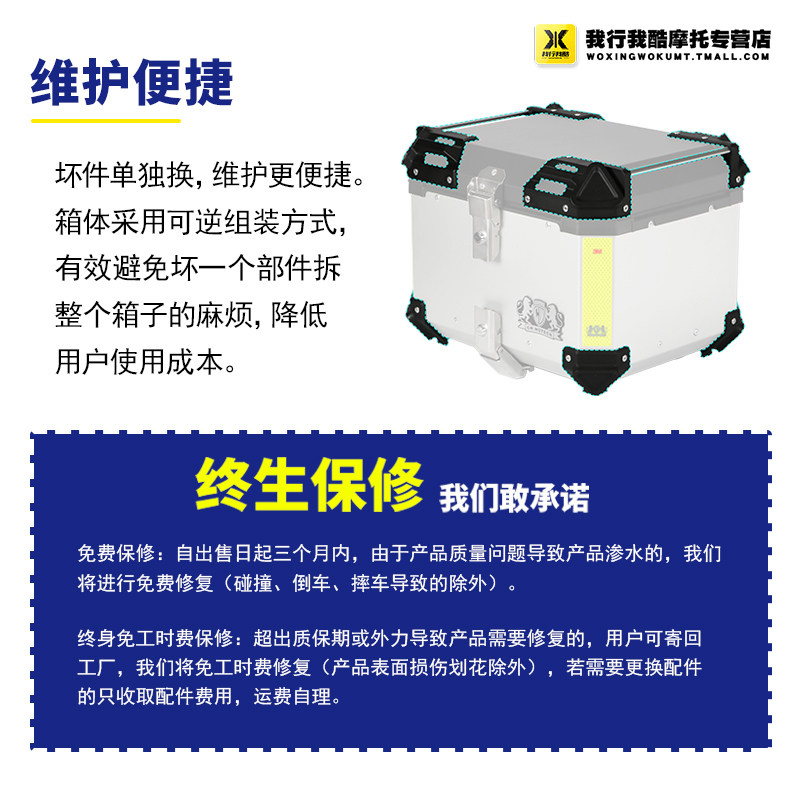 成威光阳赛艇250 30p0 400侧箱后备箱CT250踏板车边箱尾箱边箱架
