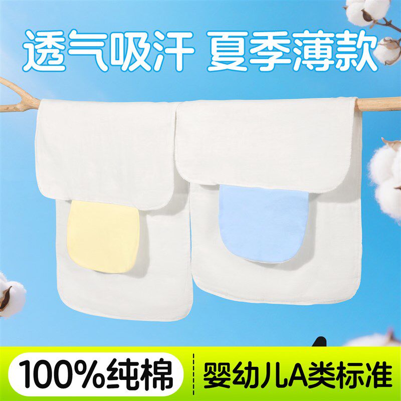 夏季薄款汗巾成人女月子吸汗巾儿吸汗巾/垫背巾