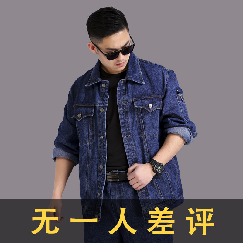 秋冬牛仔工作服套装男q耐磨耐脏加厚防烫劳动工地电焊工劳保服