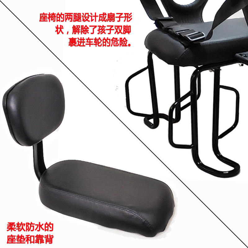 自行车儿童后置座椅山r地单车宝宝小孩儿安全围护栏坐架扶手凳子