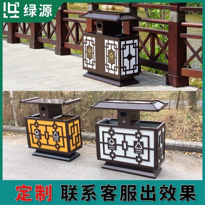 户外公园垃圾桶景区环卫不锈x钢分类果皮箱定制室外中式彷古垃圾