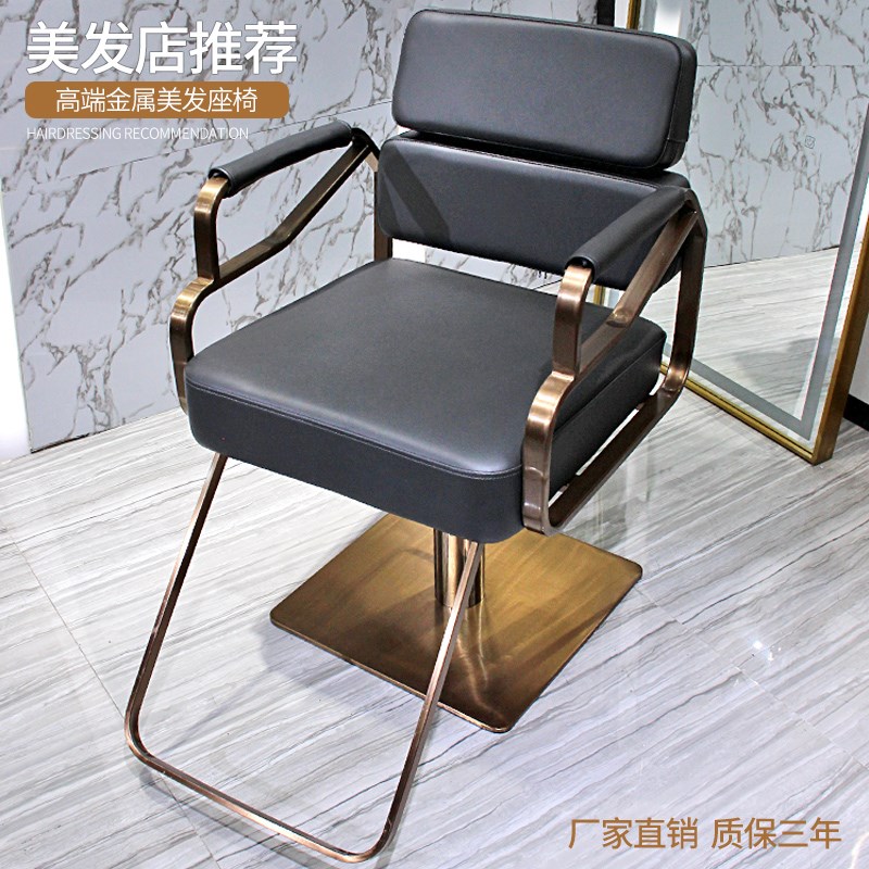 美发店网红椅美发椅理发店椅子发D廊专用理发椅剪发椅升降旋转