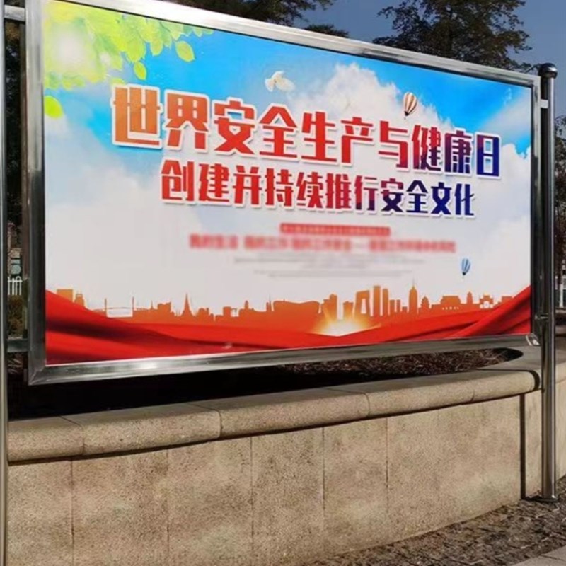 不锈钢宣传栏宣传栏公示栏户x外户外宣传栏不锈钢可移动室内公告