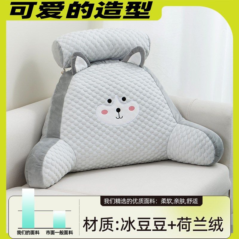 幽雨恋卡通床头靠垫沙发t大靠背软包办公室护腰靠枕座椅腰靠垫腰