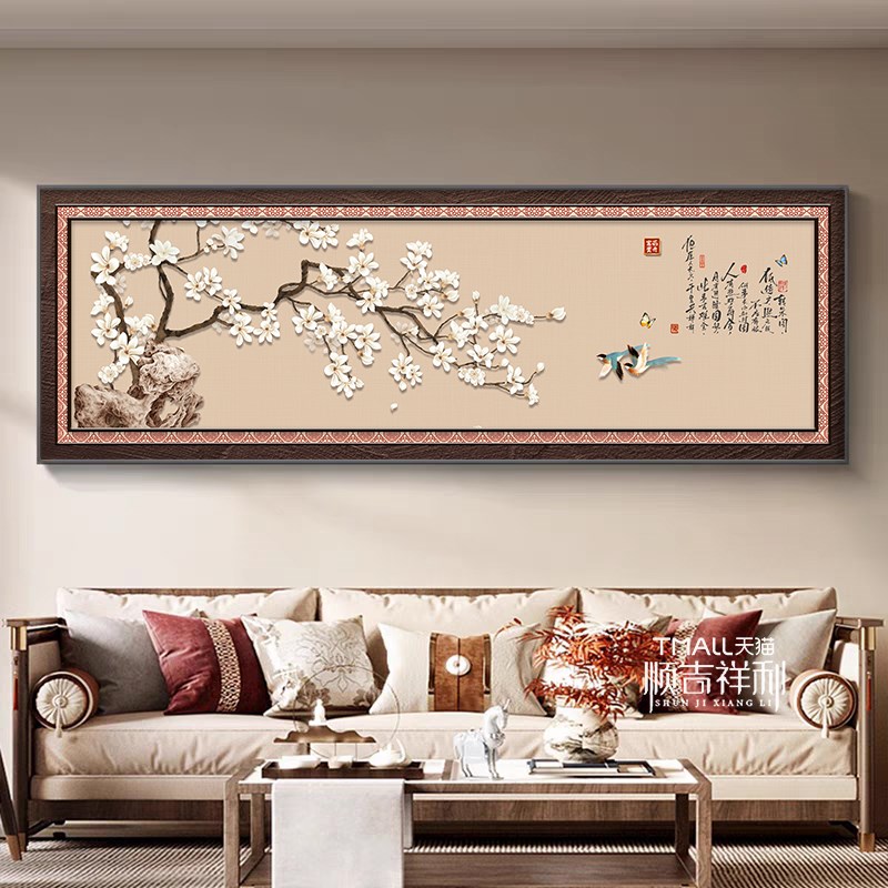 喜上眉梢沙发背景墙n挂画中式花鸟图客厅装饰画高级感九鱼墙上壁