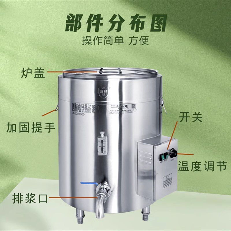 折源王圆c桶电导热油汤粥炉商用煮面炉卤水炉豆浆桶汤面锅煮豆浆