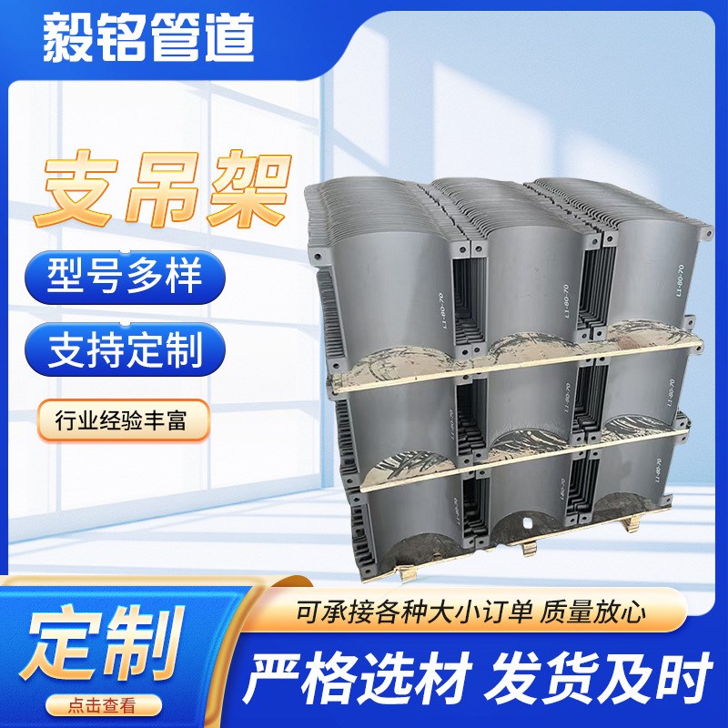 滑动管道支吊架t2弹簧管夹式支座成品聚氨酯保冷W蛭石隔热管托