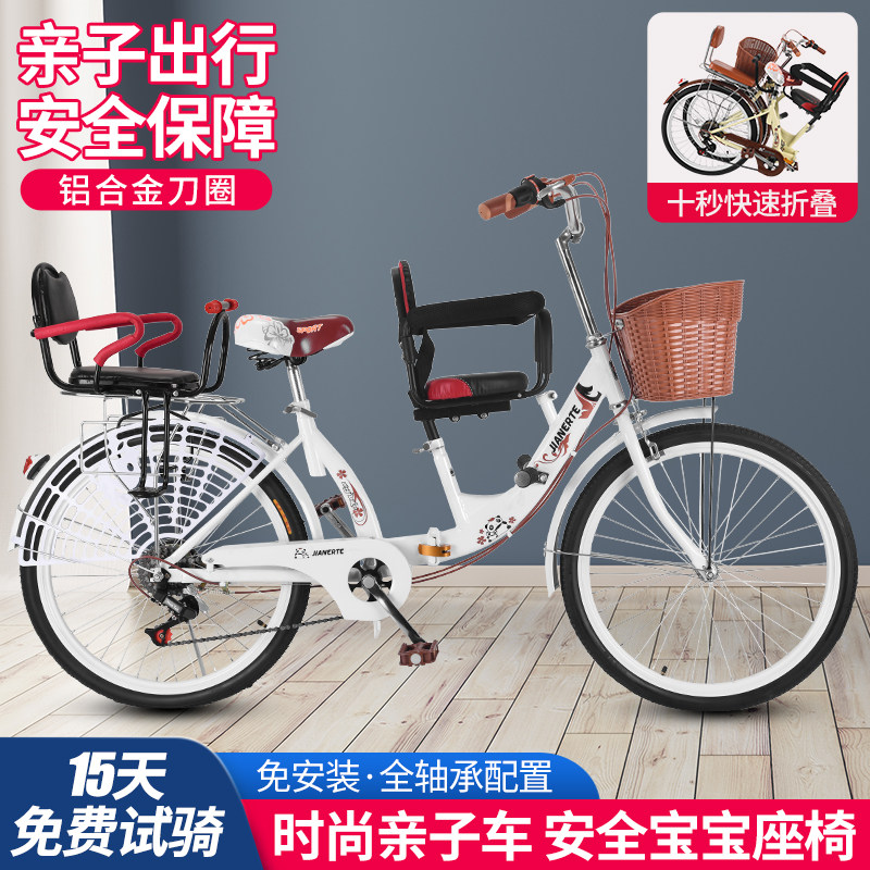 母子自行车女式带娃双人前后置护B栏可折叠接送孩子可带儿童亲子