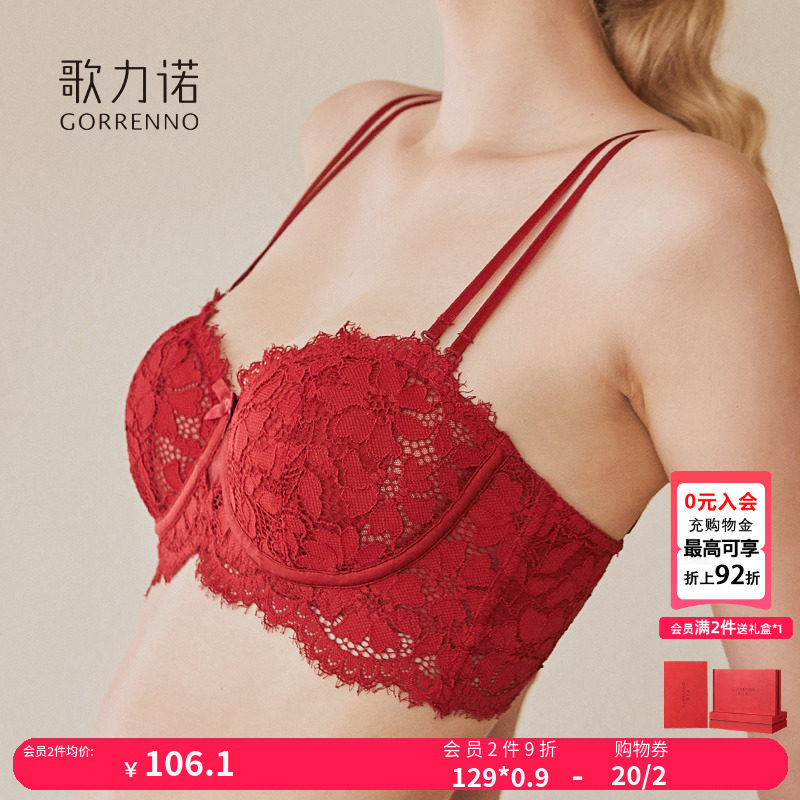 结婚新娘红色内衣裤女套装本命年龙年聚拢蕾丝薄款大胸显小文胸罩