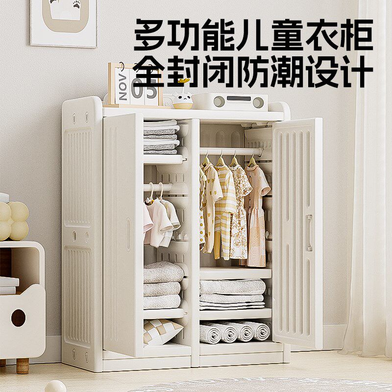 儿童衣柜宝宝收纳柜喂养台男女孩卧室家用置物柜简易衣橱储物柜子