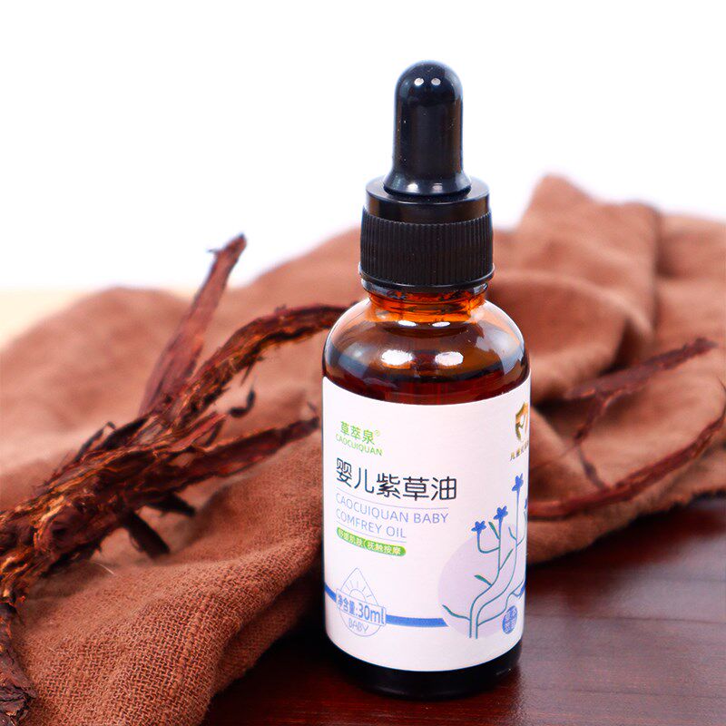 紫草油红屁屁抚触n油新生婴幼儿舒缓护臀霜山茶油按摩润肤油