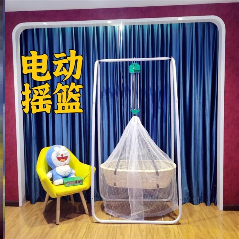 吊床婴儿非手动摇篮宝宝婴儿童安抚摇床童吊床支架儿童电动哄娃神