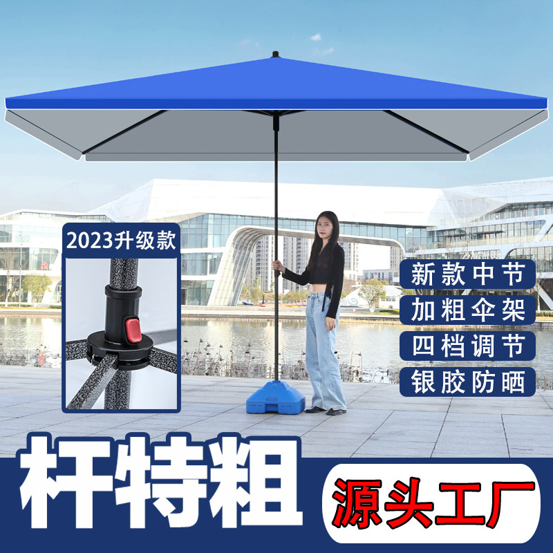 太阳伞户外摆摊大伞遮阳伞摆地摊做生意大型四方伞雨棚防雨大雨伞