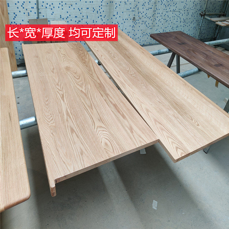 红白橡木飘d窗板实木原木桌面板异性木板台面板吧台飘窗台板定制